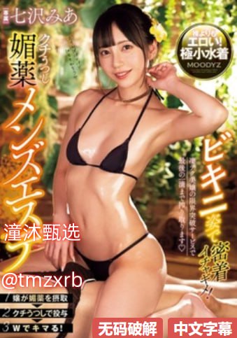 动漫动画片《暖暖视频大全高清免费直播》完整版在线...
