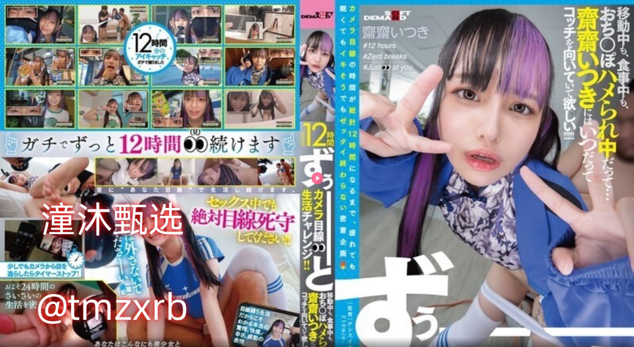 天天啪在在线观看视频欧美アジアのHDフルバージョンオンラインストリーミング